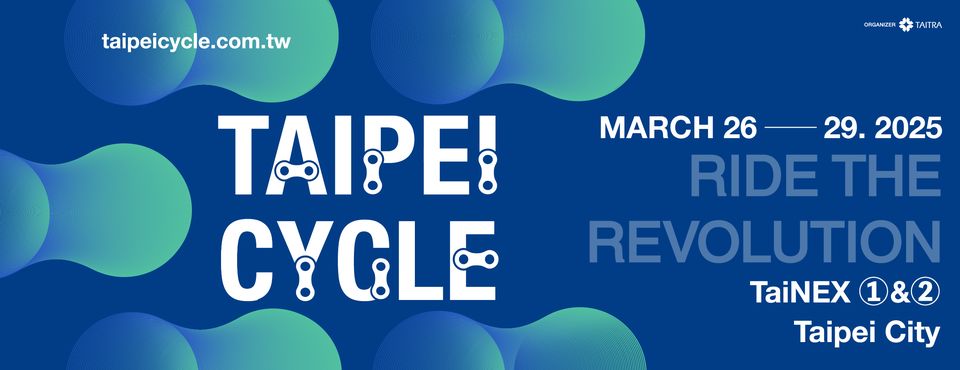 2025 Taipei Bike Show